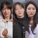 정희