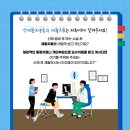 근로복지공단 경기요양병원 이미지