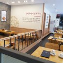 한촌설렁탕삼화점 이미지