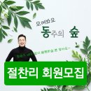 이영자 &#34;❤️황동주, 집에 초대할 것&#34;...&#34;놀러 가겠다&#34; 답에 수줍 이미지