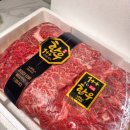 대성축산1농장 | 추석선물추천 한우선물세트 마장동 1.2kg 로또대성한우 만족후기