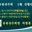 유림-5 이미지