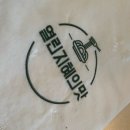 열린지혜의맛 이미지