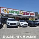 시래기매콤코다리 | 번호표필수! 경찰대 근처 매콤고소한 시래기코다리찜 솔직후기