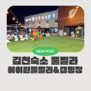 에이원풀빌라&캠핑 이미지