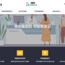 하나팜약국 이미지