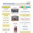 팡팡미용재료 이미지