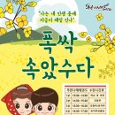 푸른나래 태권도 교육관 이미지