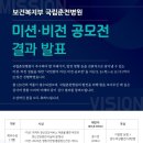 국립춘천병원 이미지