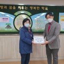 대전봉산초교 이미지