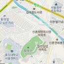 (서대문 신촌, 마포) 스타키보청기 오시는길 이미지