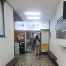 양정정통밀면