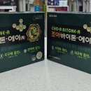 메디팜조아약국 이미지