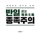 에이낙인베스트 | 요즘 독도에 관심 많으신가요? (1)