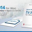 한컴 오피스 한글 2014 1 이미지