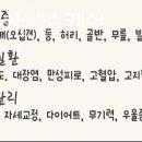 신갈마로-7 이미지