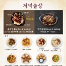 진더미엔
