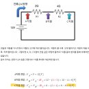 중학교 직렬, 병렬 연결 질문 드립니다! 이미지