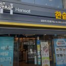 염창역 2번출구 이미지