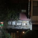 코보식당 이미지