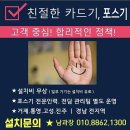 황금어장막썰이횟집 이미지