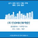 진성세차장 이미지