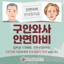 제생당한의원 네이버블로그
