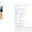 (주)네츄럴 프로 이미지