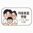 족발야시장수원 - 수원시 영통구 센트럴타운로 106 | 족발야시장 무청감자탕 망포 내돈내산 리뷰｜수원 족발 맛집 솔직 후기