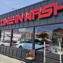 컴인워시 원주태장점 이미지