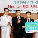 하나한방병원 이미지