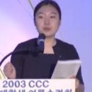 [2003 CCC여름수련회 이미지