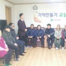 기사2리경로당 이미지