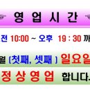 태후사랑천곡점
