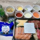 육회말연어부터 이미지