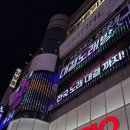 논다코인노래연습장 광명철산점 | [서면/놀거리] 논다코인노래연습장 부산서면점, 신박한 데이트, 쾌적한 동노 추천