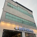 에이바우트커피 구미봉곡점 이미지