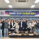 농업기술센터 교육관 이미지