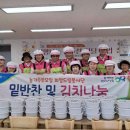 덕적면무료급식소 이미지