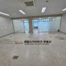 센텀비즈210