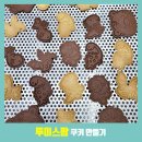 다화앤코 이미지