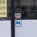 현식당 이미지