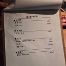 금광맥주
