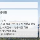 웅비티에스(주) 이미지