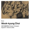 조현화랑주 이미지