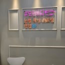 모던뷰티