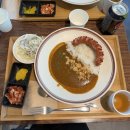 사흘카레 이미지