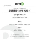 수호시스템 이미지