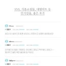 오로지푸드 네이버블로그