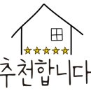 디오션이편한공인중개사사무소 이미지